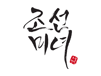 Beauty of Joseon