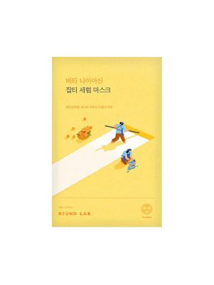 Vita Niacinamide Dark Spot Serum Mask - Stylefav