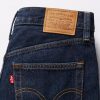Shaded View Ribcage Wide Leg Jeans - Stylefav