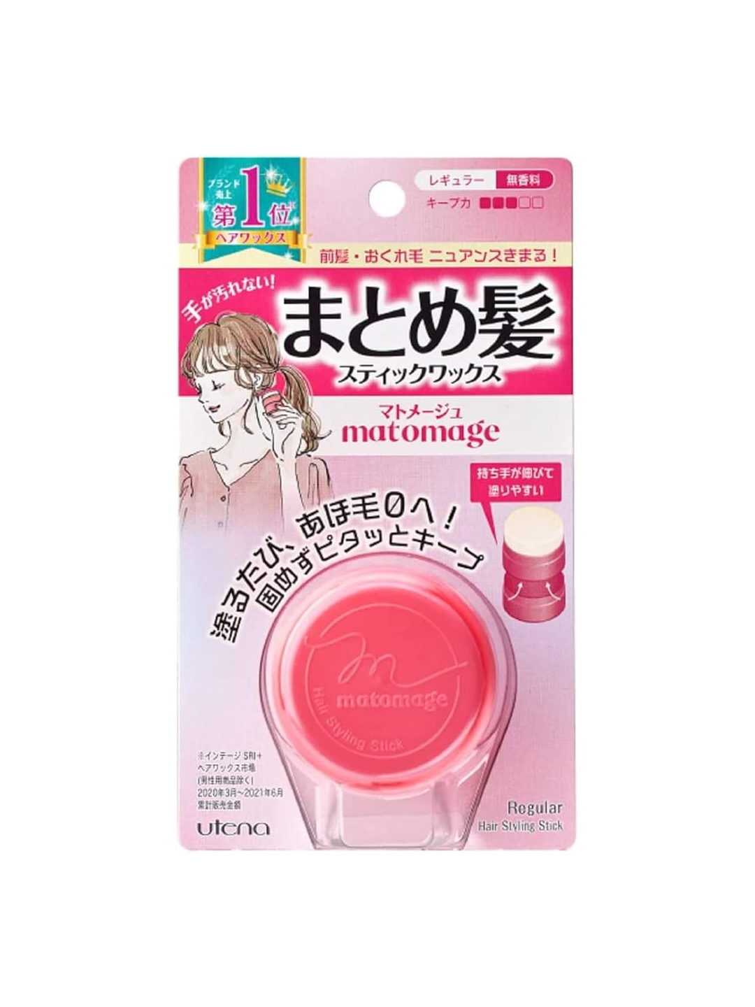 Matomage Regular Hair Styling Stick - Stylefav